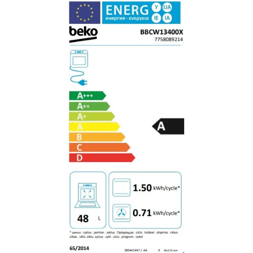 ���� ����� ������� 48 ���� ��� BEKO BBCW13400X ��� ���� ��������-������ ����� ����