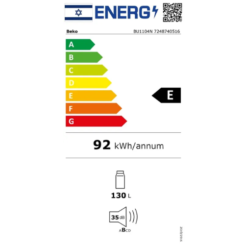 ���� �������� ����� 130 ���� ��� BEKO BU1104N ��� ���-������ ����� ����