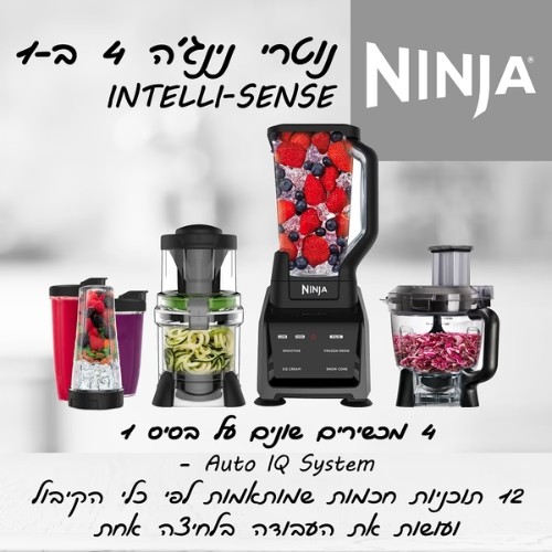 ����� ����� ��� INTELLI-SENSE NINJA CT683-��� ���� ������ ����� ����