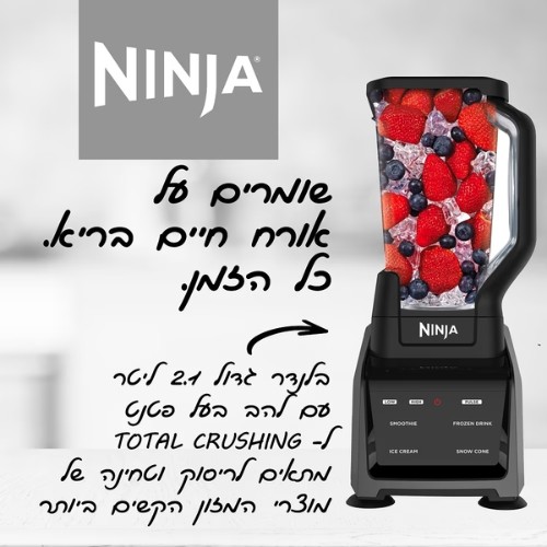 ����� ����� ��� INTELLI-SENSE NINJA CT683-��� ���� ������ ����� ����