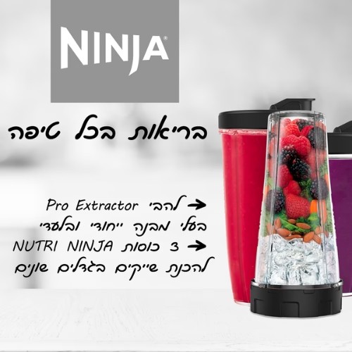����� ����� ��� INTELLI-SENSE NINJA CT683-��� ���� ������ ����� ����