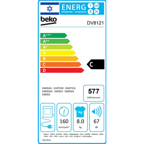  ����� ����� ����� ����� 8 �"� ��� DV8121 ��� BEKO-������ ����� ����