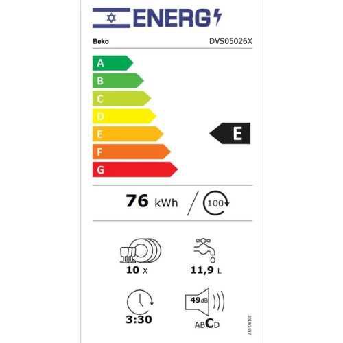 ���� ���� �� ��� DVS05026X ��� Beko �������-������ ����� ����