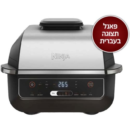 ���� ����� Ninja Grill EG203 - ��� ���� �� ������� ���� ���� ������ �"� ������ ����� 