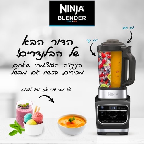����� ����� ����� ����� ���� ���� ����� ��� NINJA HOT&COLD HB153-��� ���� ������ ����� ����