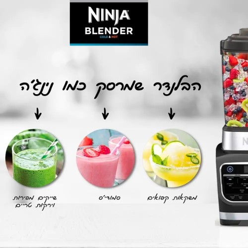 ����� ����� ����� ����� ���� ���� ����� ��� NINJA HOT&COLD HB153-��� ���� ������ ����� ����