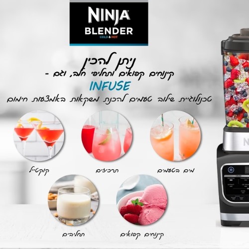����� ����� ����� ����� ���� ���� ����� ��� NINJA HOT&COLD HB153-��� ���� ������ ����� ����