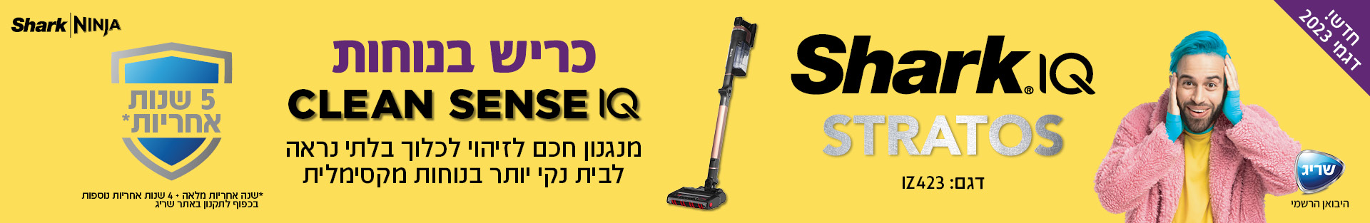 ����� ��� IZ423