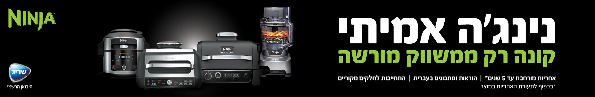 ����� ����� ���� ���� ������ �����