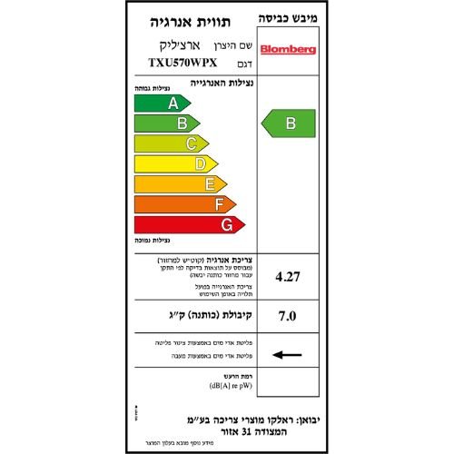 ����� ����� �������� ������� 1-7 �"� TXU570WPX Blomberg ����� ����