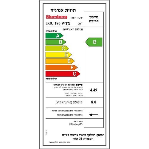 ����� �����+���� ������� 1-8 �"� TXU580WTX Blomberg ��� ����� - ������ ����� ����