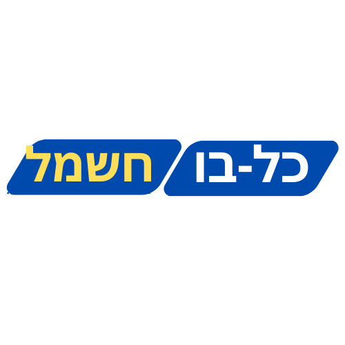 אייבורי